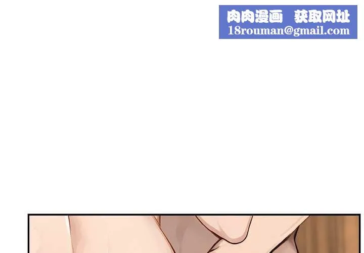 拒絕當花瓶第7話