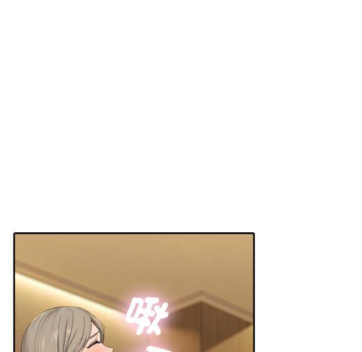 拒绝当花瓶第7话