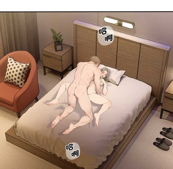 拒绝当花瓶第7话