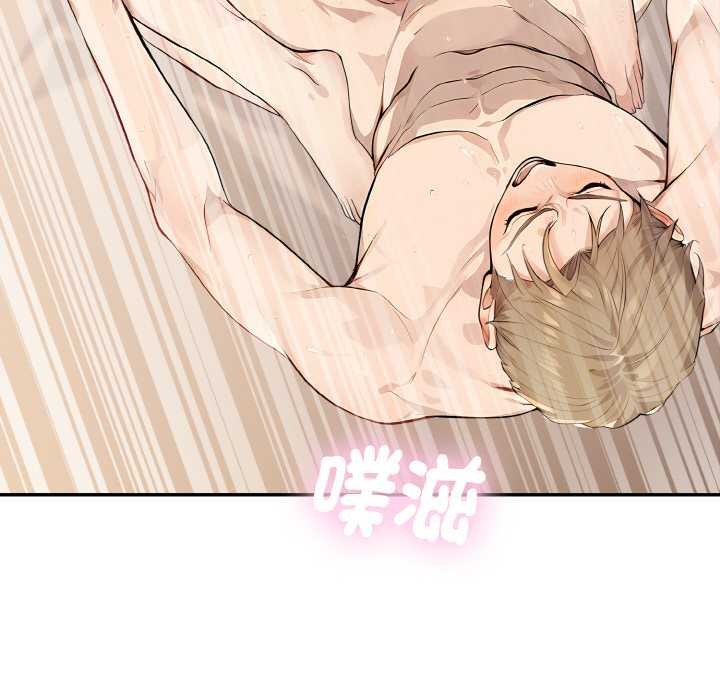 拒绝当花瓶第7话