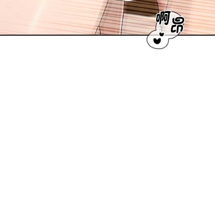 拒绝当花瓶第7话