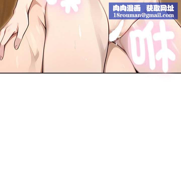 拒绝当花瓶第7话