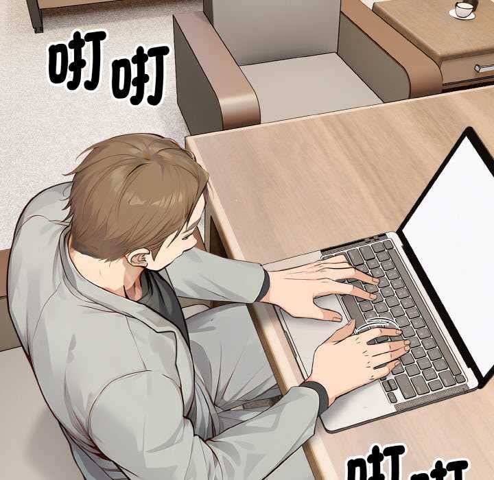 拒绝当花瓶第8话