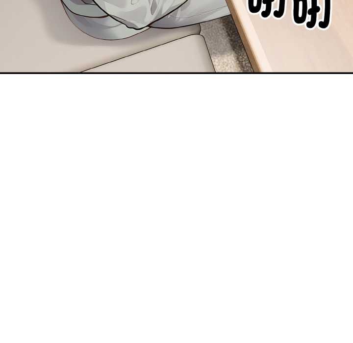 拒绝当花瓶第8话