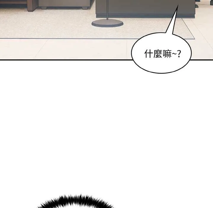 拒絕當花瓶第8話