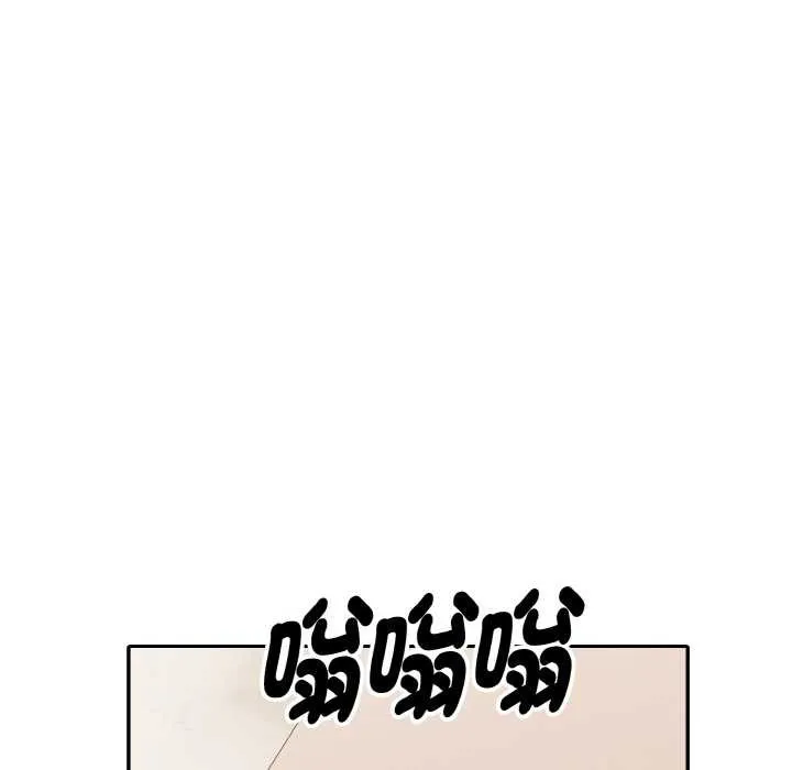拒絕當花瓶第8話