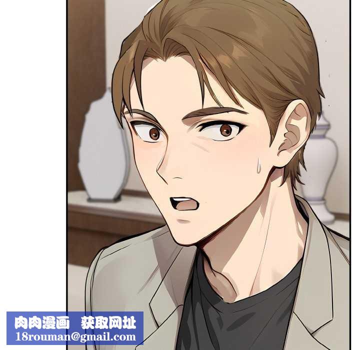 拒绝当花瓶第8话