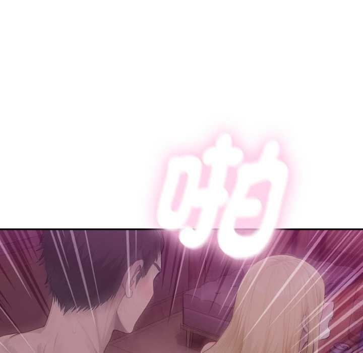 拒绝当花瓶第8話