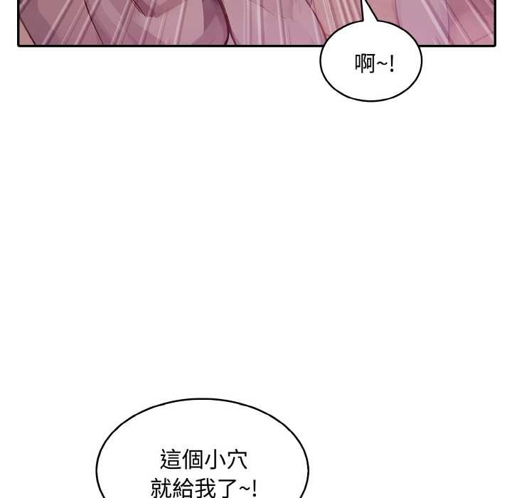 拒绝当花瓶第8话