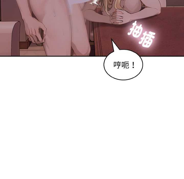 拒绝当花瓶第8话