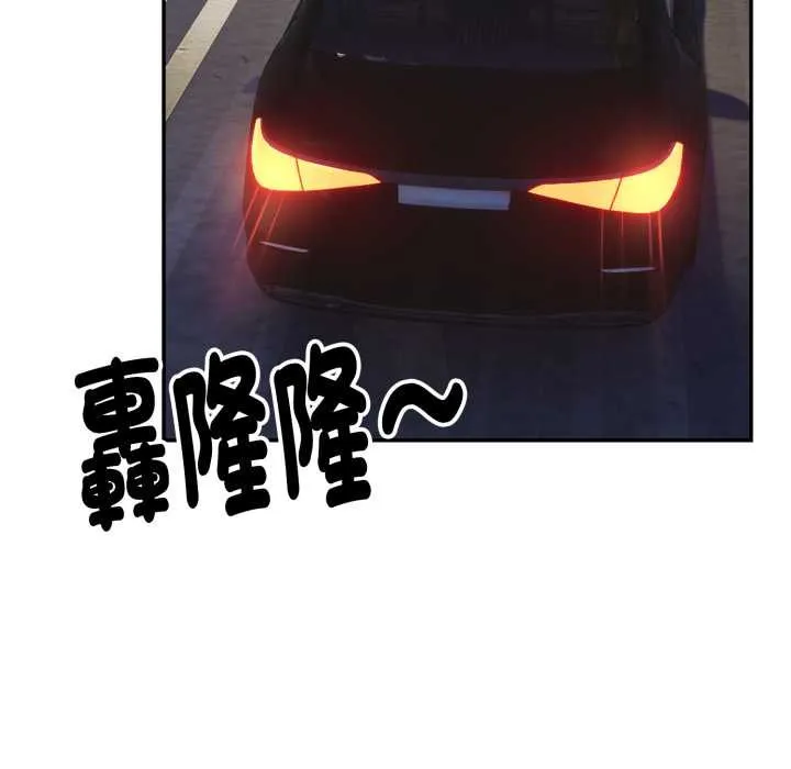 拒絕當花瓶第9話