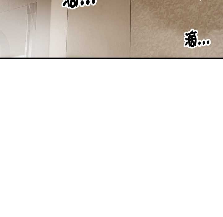 拒绝当花瓶第9話