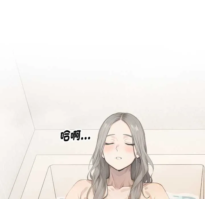 拒絕當花瓶第9話