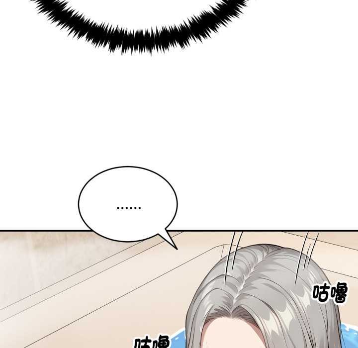 拒绝当花瓶第9话