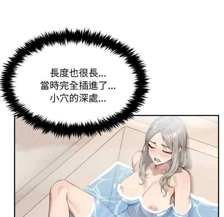 拒绝当花瓶第9话