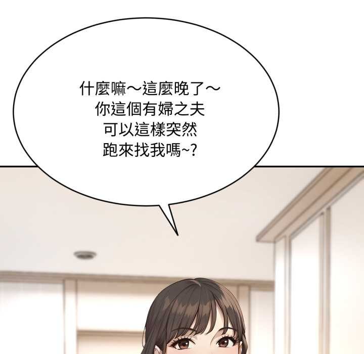 拒绝当花瓶第9话