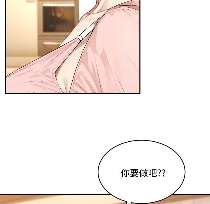 拒绝当花瓶第9话