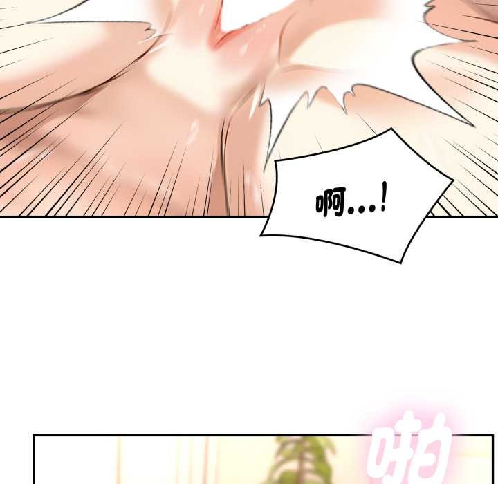 拒绝当花瓶第9话