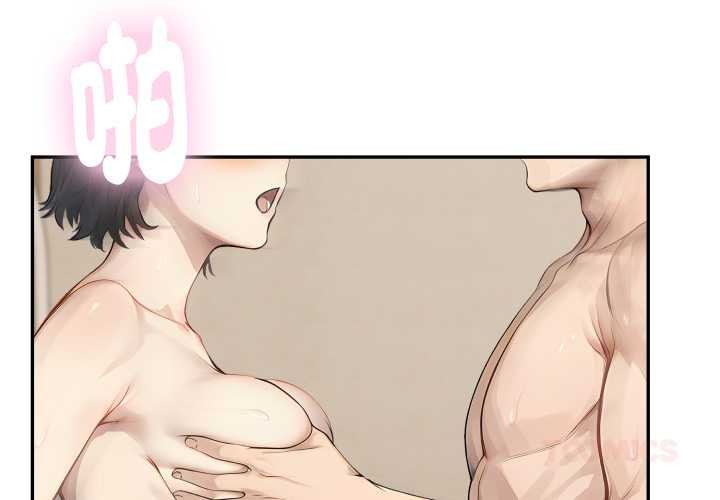 拒绝当花瓶第10话