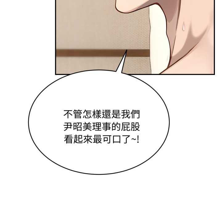 拒绝当花瓶第10话