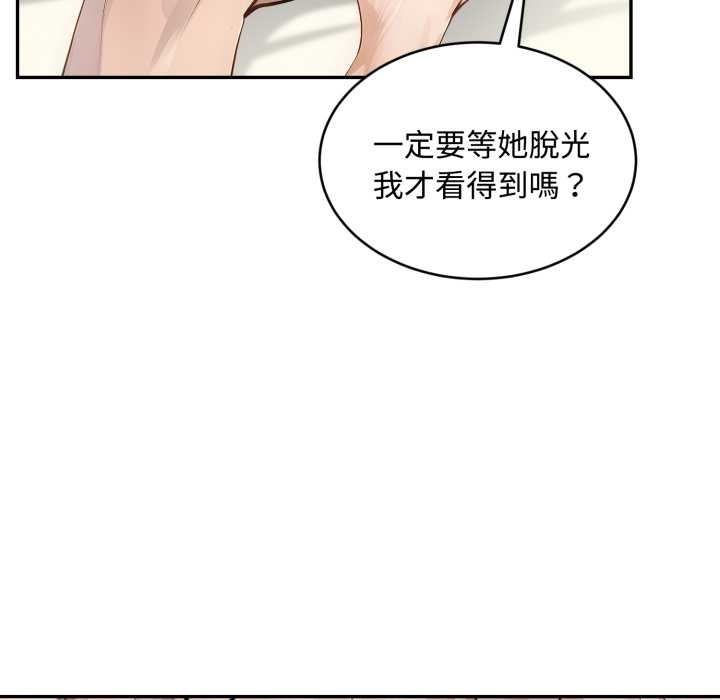 拒绝当花瓶第10话