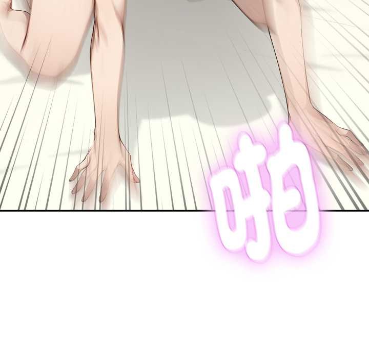 拒绝当花瓶第10话