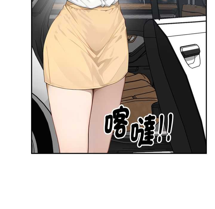 拒绝当花瓶第10话