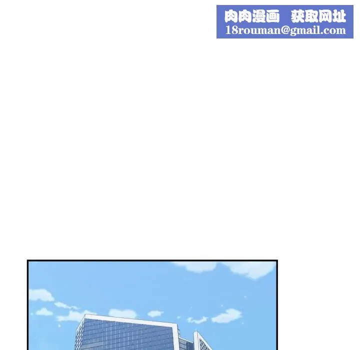 拒絕當花瓶第10話