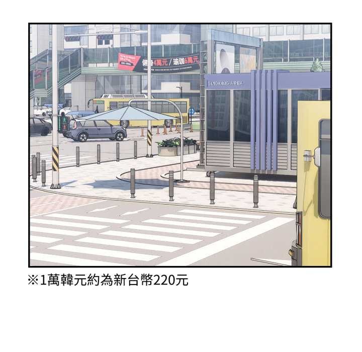 拒绝当花瓶第10話