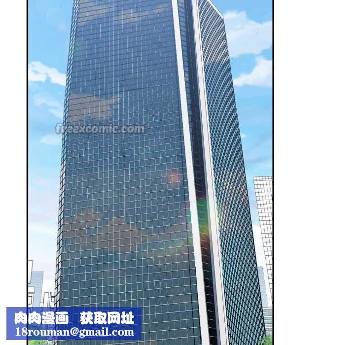 拒绝当花瓶第10话