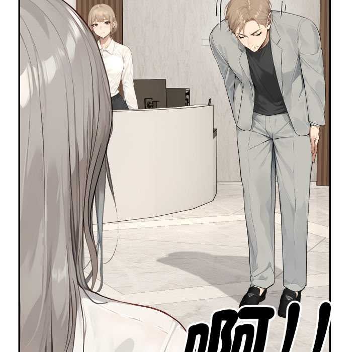 拒绝当花瓶第10話