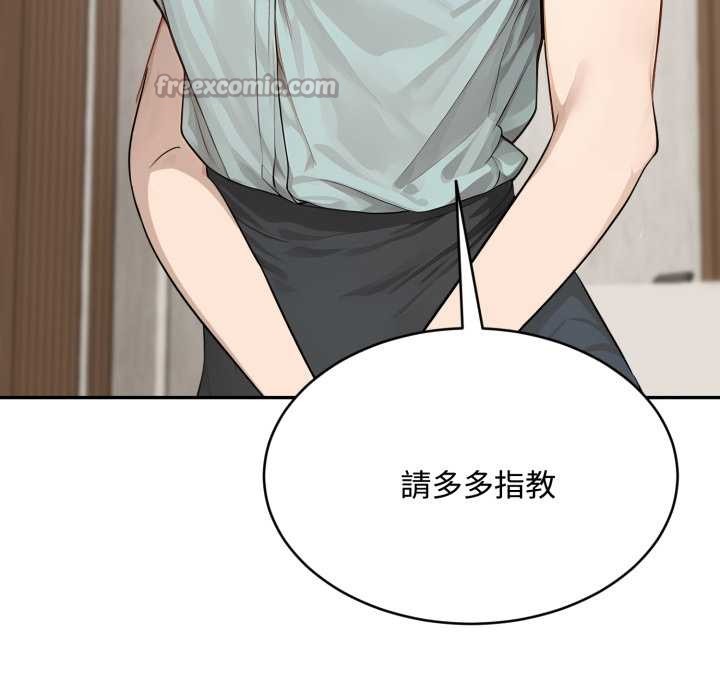 拒绝当花瓶第10话