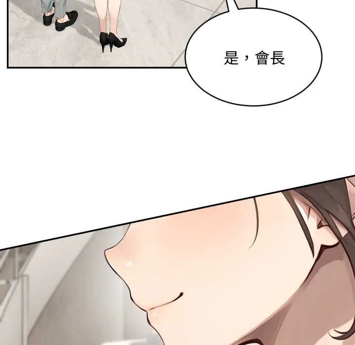 拒絕當花瓶第10話