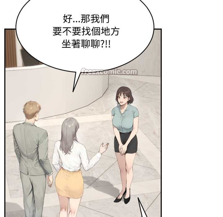 拒绝当花瓶第10話