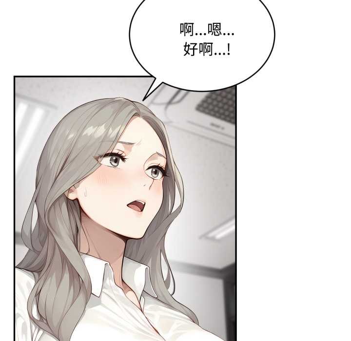 拒绝当花瓶第10话