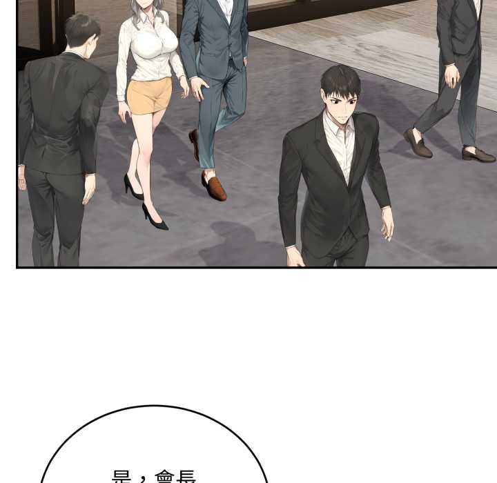 拒绝当花瓶第11话