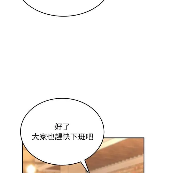 拒絕當花瓶第11話