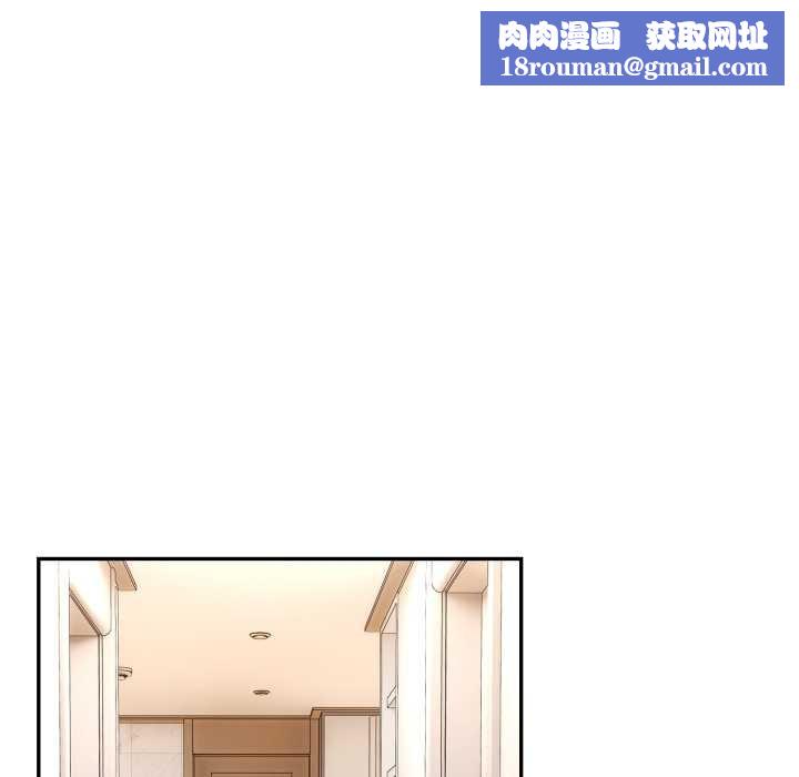 拒绝当花瓶第11话