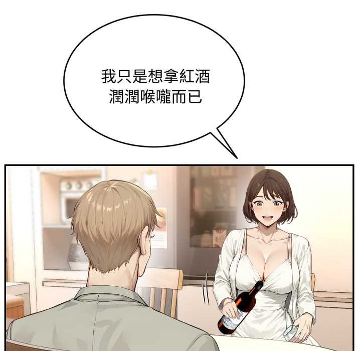 拒绝当花瓶第11话