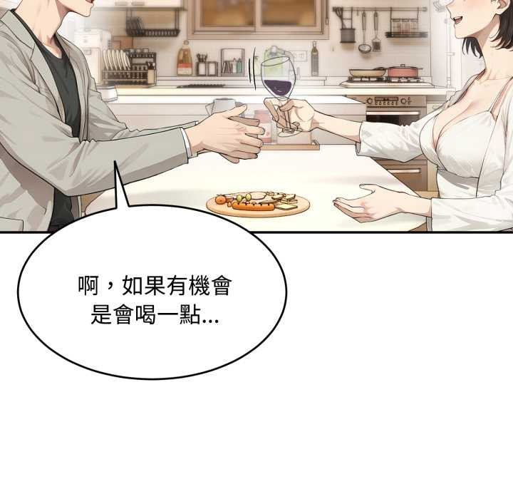 拒绝当花瓶第11話