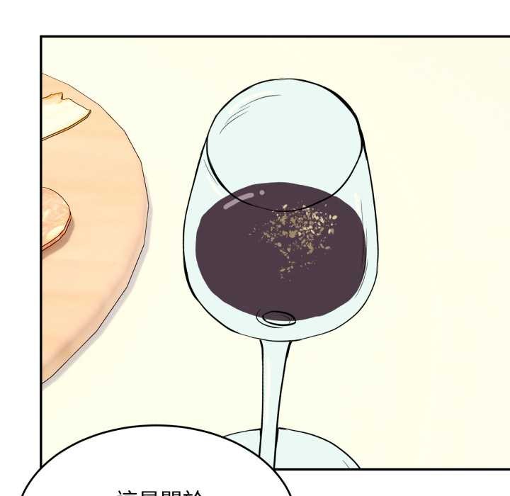 拒绝当花瓶第11话