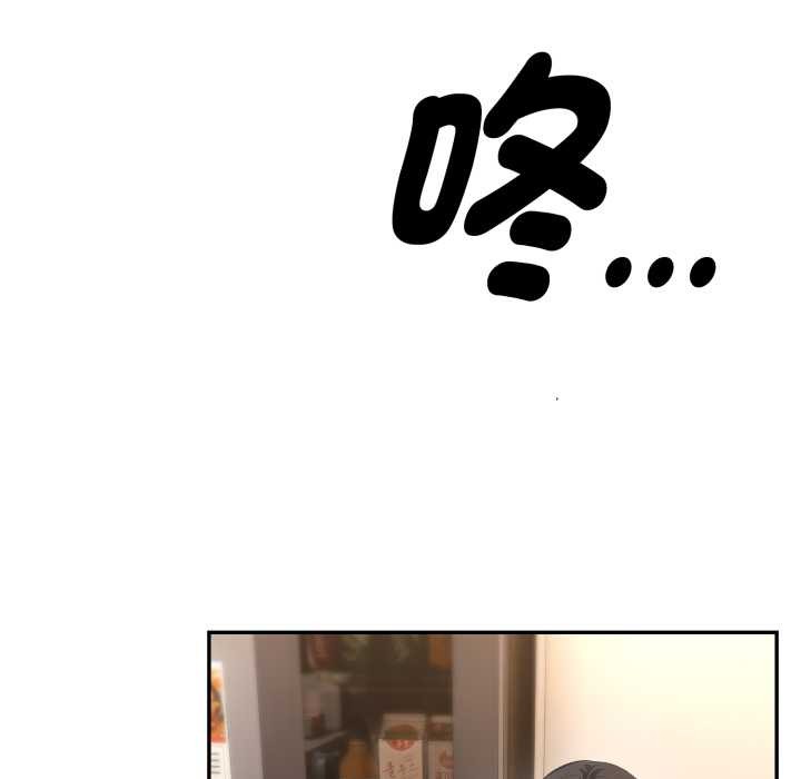 拒绝当花瓶第11话