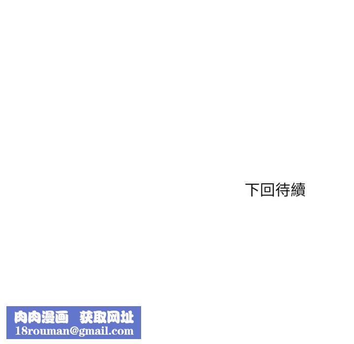 拒绝当花瓶第11话