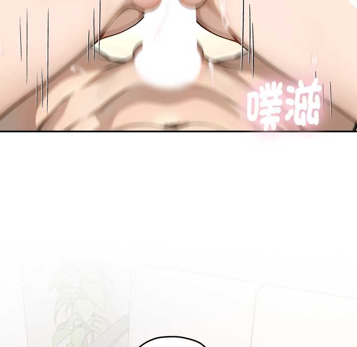 拒绝当花瓶第11话