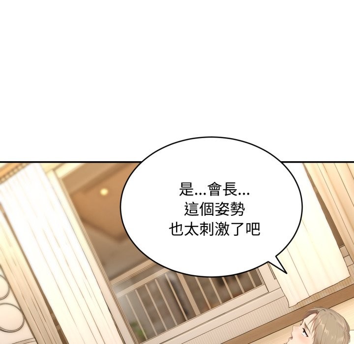 拒绝当花瓶第12话