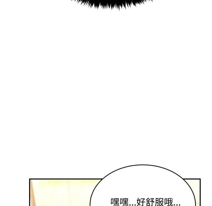 拒绝当花瓶第12话