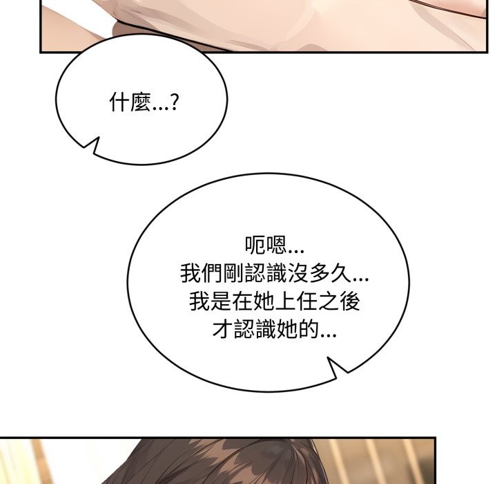 拒绝当花瓶第12话