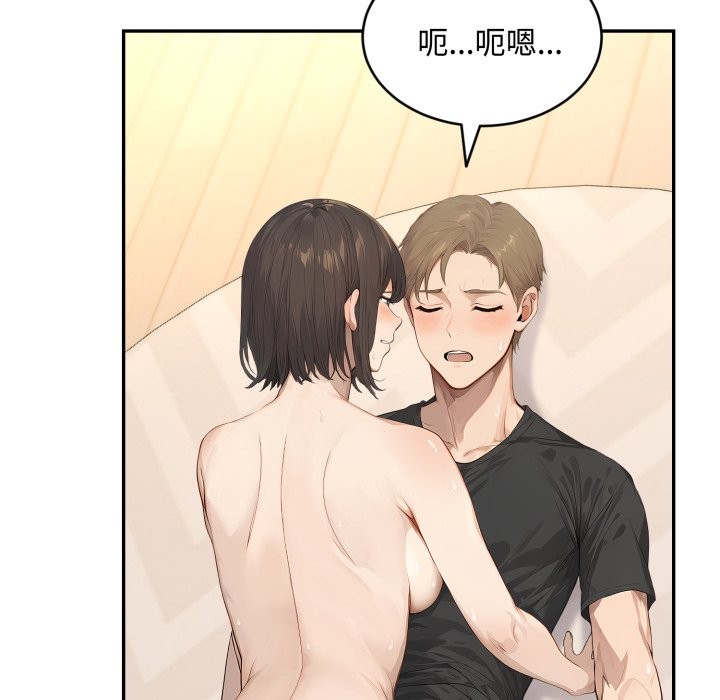 拒绝当花瓶第12话