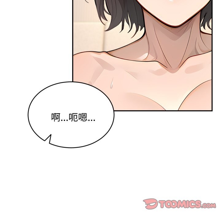 拒绝当花瓶第12话