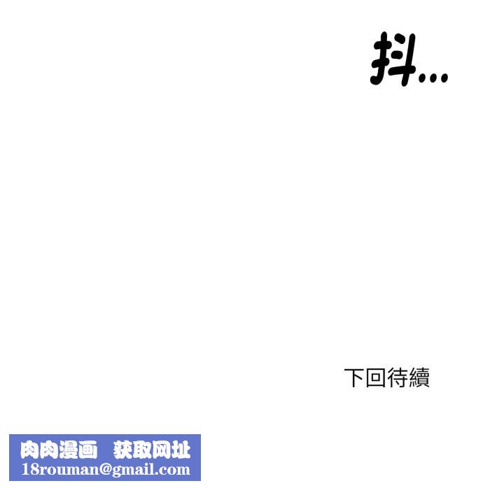 拒绝当花瓶第12话